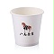 3盎司試飲紙杯