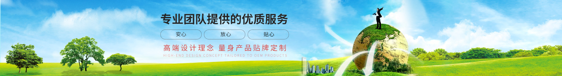 專業(yè)團隊提供的優(yōu)質(zhì)服務(wù)